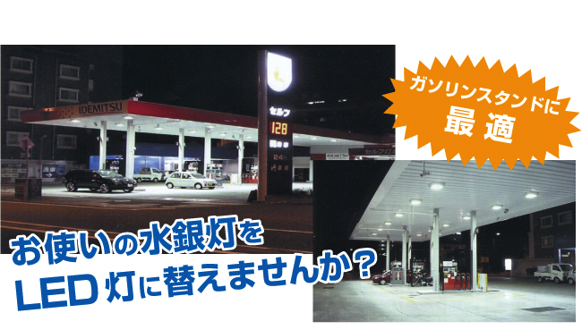 LED�Ɩ����F����