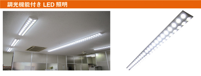 LED�Ɩ����F�����@�\�t���A���g�U�J�o�[�t����̌^