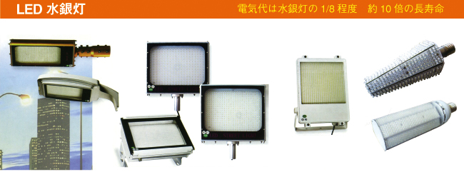 LED�Ɩ����F�����@�\�t���A���g�U�J�o�[�t����̌^